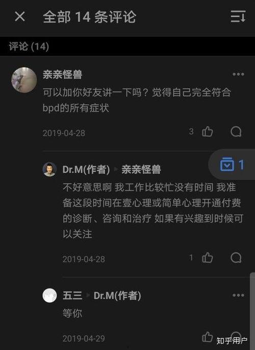 吃瓜群众知乎小说全文,揭秘知乎小说背后的故事