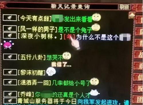 吃瓜群众超神操作指南,轻松解锁围观达人新技能