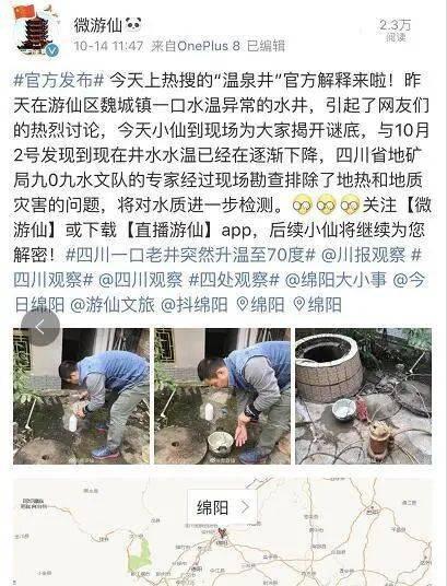 吃瓜群众都散了,真相揭晓时刻