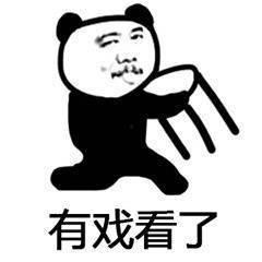 吃瓜群众的自信是什么梗,吃瓜群众自信背后的社会现象解析