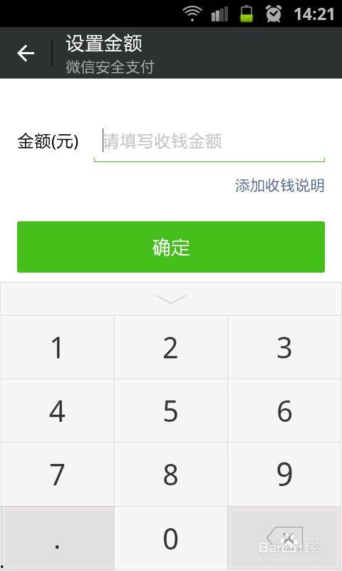吃瓜群众微信扫一扫,吃瓜群众微信扫一扫背后的秘密