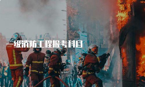 消防员救火吃瓜群众瞎叫,吃瓜群众瞎叫,一场消防与围观者的较量