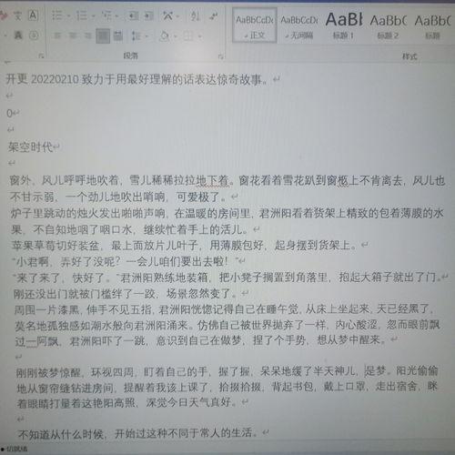 吃瓜群众判决书最新,揭秘网络舆论背后的法律真相