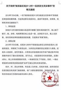 吃瓜群众判决书最新,揭秘网络舆论背后的法律真相