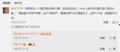 手机吃瓜群众网站,网络舆论场的新势力