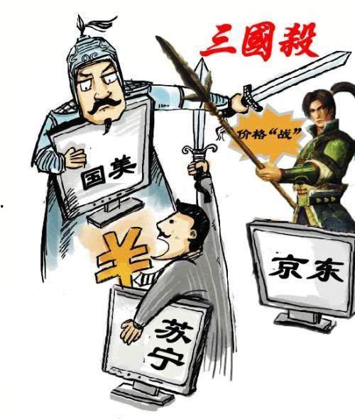 网络吃瓜群众的社会公德,社会公德的现代演绎与反思