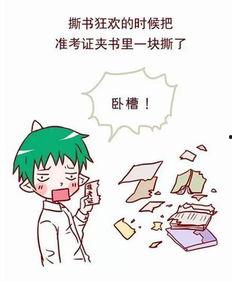 努力做一个吃瓜群众的人,努力见证时代变迁