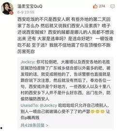 不销户吃瓜群众怎么说的,揭秘网络舆论场中的独特现象
