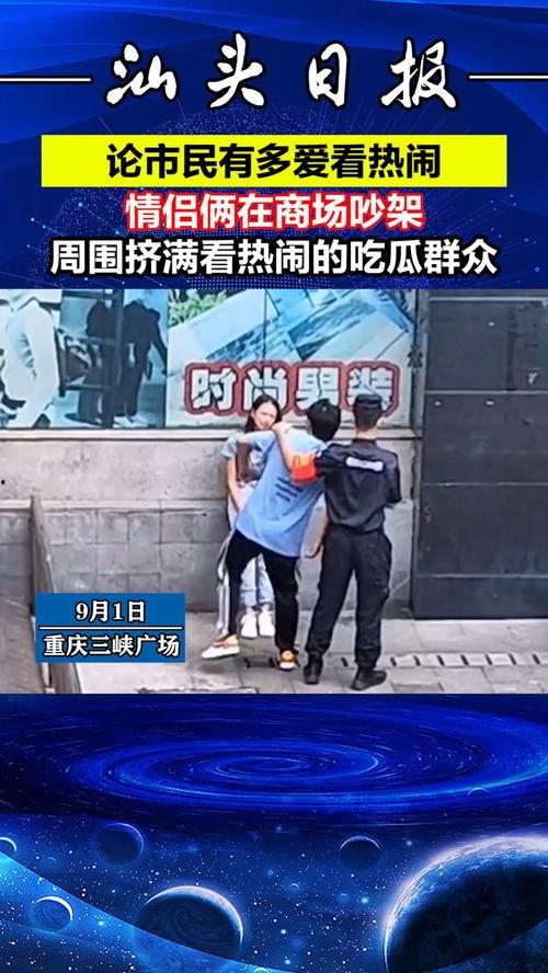 中国人吃瓜群众有多爱热闹,热闹非凡的全民狂欢