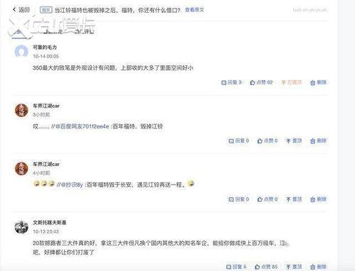 吃瓜群众网址是多少,揭秘网络热议背后的秘密