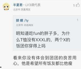 从来不想当吃瓜群众的人,拒绝平庸,活出精彩