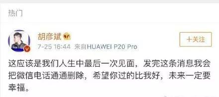 分手后找群众吃瓜,她竟在群众中吃瓜，引发热议！