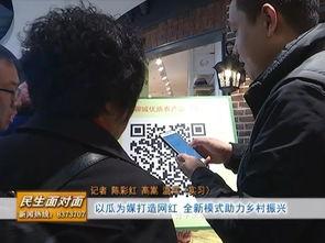 分手后找群众吃瓜,她竟在群众中吃瓜,引发热议!