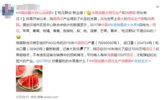 群众吃瓜热搜视频