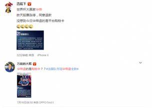 群众吃瓜热搜视频