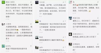 今天做一个吃瓜群众文案,揭秘幕后真相，吃瓜群众带你一探究竟！