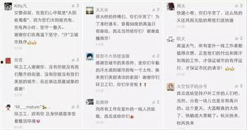 今天做一个吃瓜群众文案,揭秘幕后真相,吃瓜群众带你一探究竟!