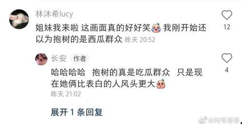 吃瓜群众有多强大,网络时代的舆论力量