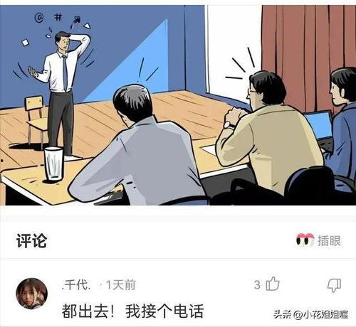 吃瓜群众的自己说说搞笑,一场搞笑的瓜界盛宴