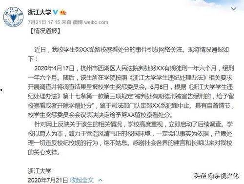 支持正义的吃瓜群众,支持正义的吃瓜群众力量见证