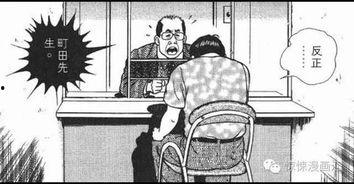 支持正义的吃瓜群众,支持正义的吃瓜群众力量见证