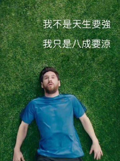 梅西c罗p图吃瓜群众,吃瓜群众纷纷围观