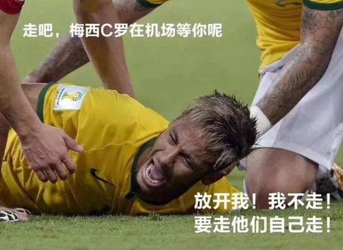 梅西c罗p图吃瓜群众,吃瓜群众纷纷围观