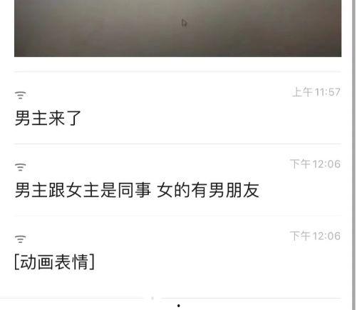 吃瓜群众女海王是谁啊视频,吃瓜群众女海王身份大起底