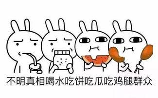 队友成为吃瓜群众怎么办