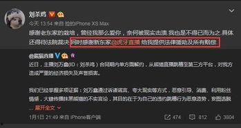 吃瓜群众tv,带你走进娱乐圈的幕后风云