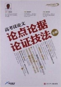 吃瓜群众议论文论点,揭秘网络舆论场的众生相