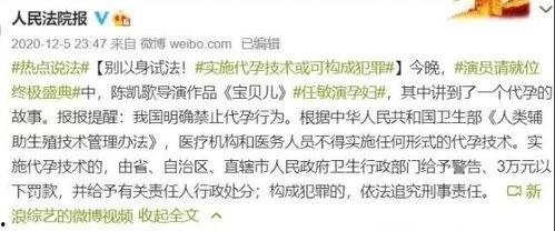 吃瓜群众责任分析怎么写,剖析网络舆论中的角色与担当