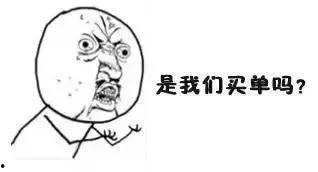 张云梅微笑吃瓜群众,娱乐圈新晋“吃瓜达人”