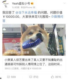 微博吃瓜群众图片,揭秘图片背后的惊人真相!