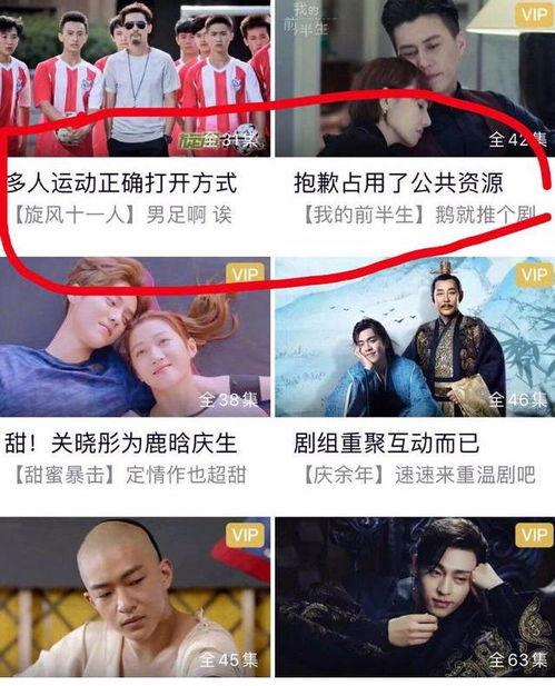 吃瓜群众走在吃瓜第一线,见证吃瓜第一线风云变幻