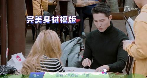 当耍帅模特遇上吃瓜群众,一场时尚与欢乐的碰撞