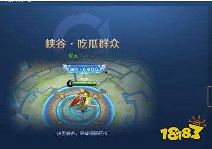 王者怎么改吃瓜群众称号,从吃瓜群众到深度解析的华丽蜕变