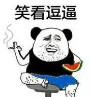 吃瓜群众表情包画法,趣味横生的网络文化现象