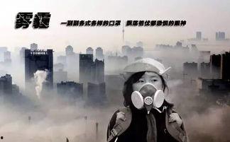 吃瓜群众雾霾搞笑视频,吃瓜群众的搞笑视频集锦