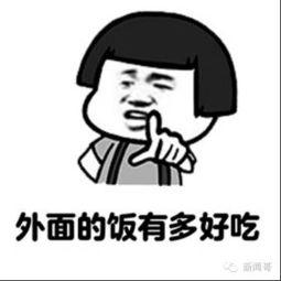 姑娘是吃瓜群众吗