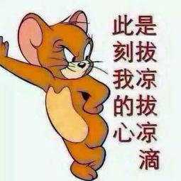 老板娘吃瓜群众的图片,揭秘职场八卦风云