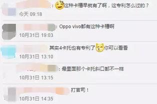 吃瓜群众在线点评,网络点评背后的社会现象解析