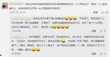 吃瓜群众在线点评,网络点评背后的社会现象解析