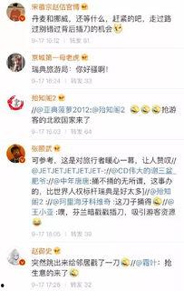 吃瓜群众在线点评,网络点评背后的社会现象解析