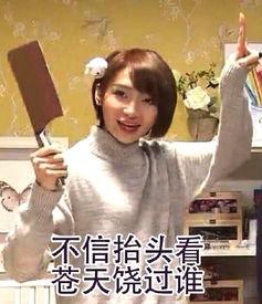 魔咒吃瓜群众是真的吗,真相还是谣言?