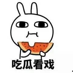 道具萌萌哒的吃瓜群众视频,视频爆笑来袭!