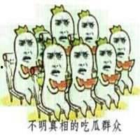 吃瓜群众的表情头像动漫,揭秘吃瓜群众表情头像动漫背后的故事