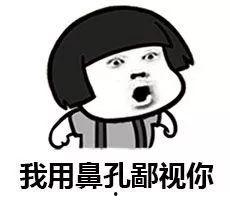 吃瓜群众不会思考,无需思考的娱乐盛宴