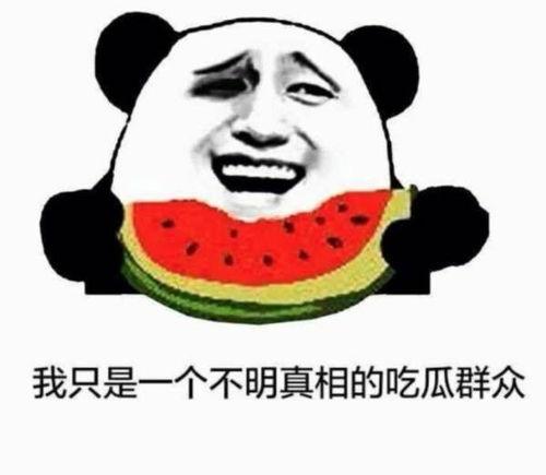 网络吃瓜群众立功,见证时代变迁的民间力量