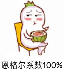 自称吃瓜群众的是谁啊,揭秘“自称吃瓜群众”的真实身份之谜